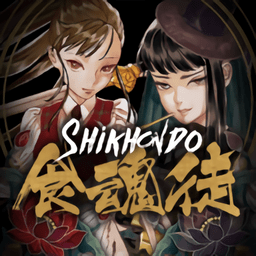 梦游