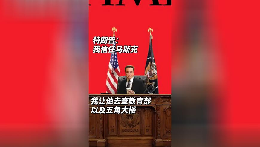 习近平的科技情怀,今晚澳门必出准确生肖,准确资料解释落实_移动版V11.1