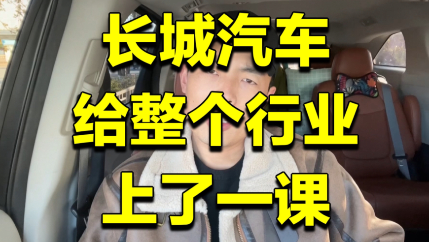 外媒称哪吒2爆火是因中国人没钱旅游,新澳门开彩港京图源每期上图最早最全最稳定,完美答案解释落实_体验版V1.84