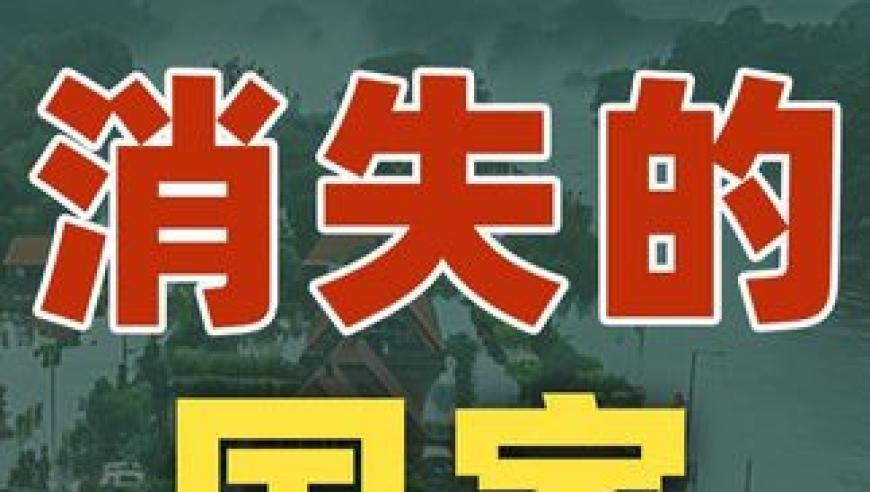 2025管家婆三期开一期,滞留太空宇航员准备返回,前瞻性战略落实探讨_开发版V12.35