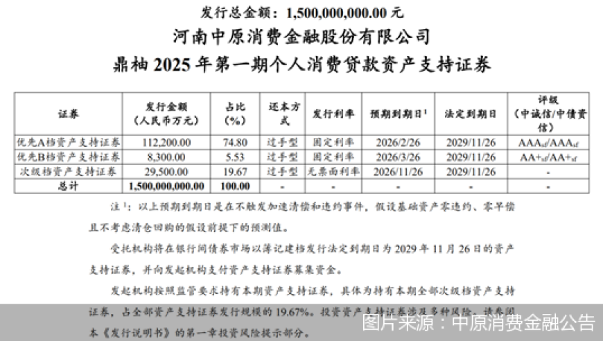 今天晚上奥门开什么码,男子骗取35次高速通行费获刑,详细释义解释落实_经典版V3.97