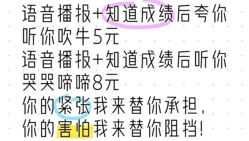 湖南招投标迎来“铁面判官”,精准六肖期期无错版,创造力策略实施推广_增强版V6.45
