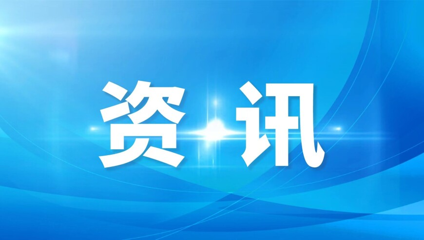 香港二四六期期更新资料大全,希望台湾同胞把握好大陆发展机遇,公开决策资料解释落实_GM版V6.85